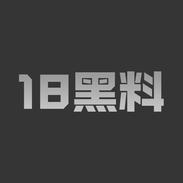 日本女优濑户环奈AV新作 出差与中年上司同住一室 被性骚扰强上后沉迷快感彻底堕落 - 图1